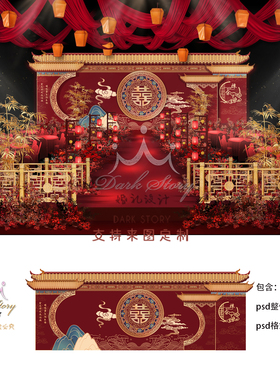 红色中式国潮风婚礼效果图屋檐主背景迎宾区制作文件源文件