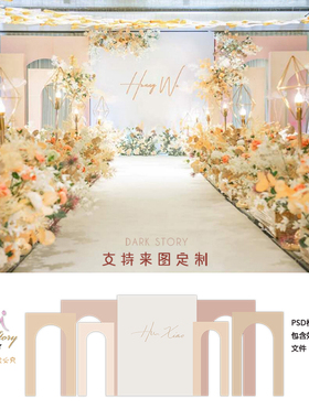 泰式橘橙色婚礼背景设计婚庆迎宾舞台3D效果图PSD喷绘KT素材