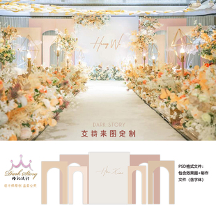 泰式橘橙色婚礼背景设计婚庆迎宾舞台3D效果图PSD喷绘KT素材