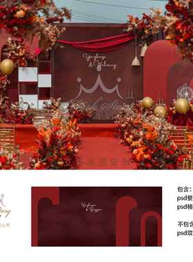 小红书同款红色白色搭配户外农村街道婚礼效果图设计素材方案