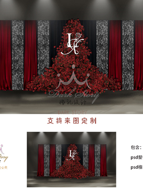 红色布幔婚礼花墙效果图素材花艺拱门布幔吊顶背景墙psd源文件