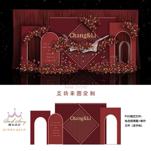 红色金色撞色婚礼设计效果图复古迎宾背景喷绘PSD素材婚庆布置