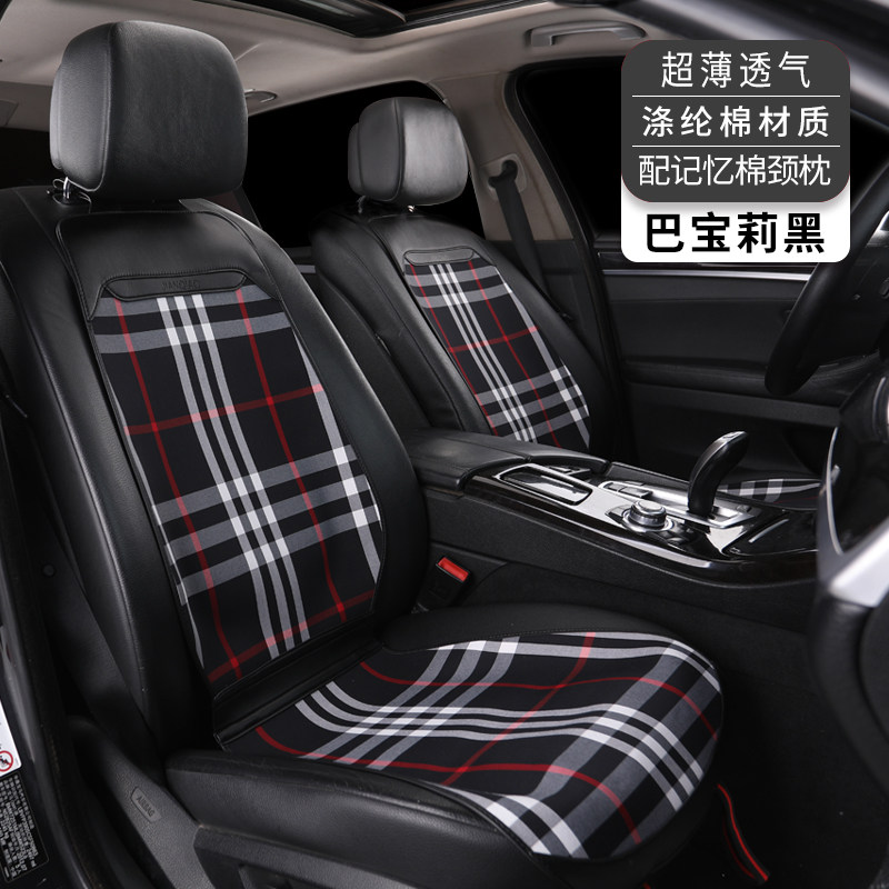 马鞍垫通用四季养生汽车坐垫荞麦超薄易安透气小蛮腰工匠男女秋冬