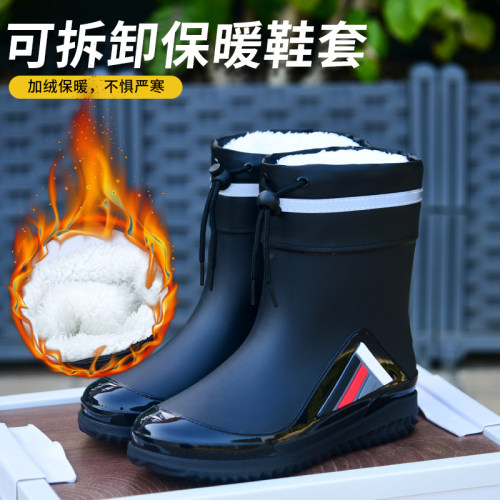 加绒保暖防水防滑户外钓鱼雨靴