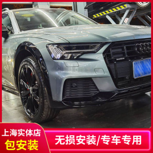 奥迪A6A3A4A5Q5外观改色 轮毂改色 车身黑武士 上海实体店安装