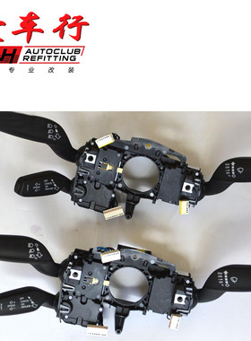 新款奥迪A3A4A5Q5Q2定速巡航 巡航开关 奥迪Q2L改装定速巡航手柄