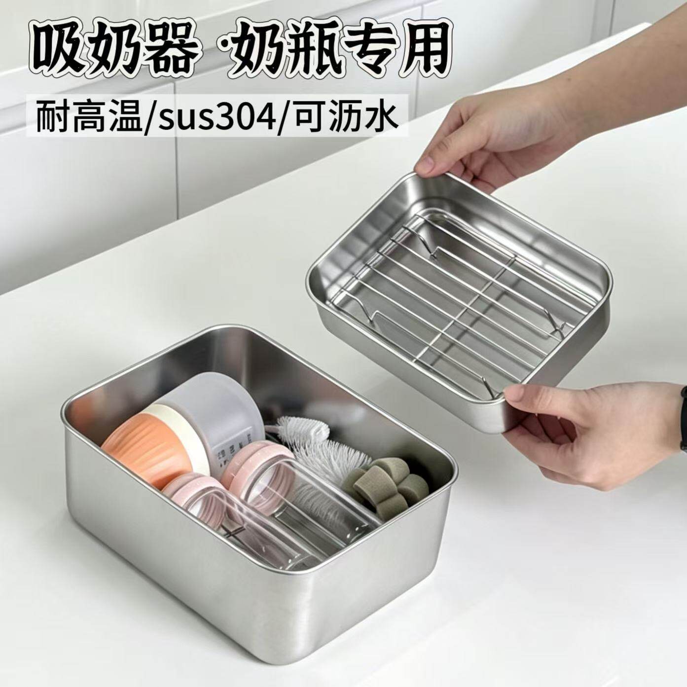 旅行便携|食用级奶瓶沥水收纳盒图片
