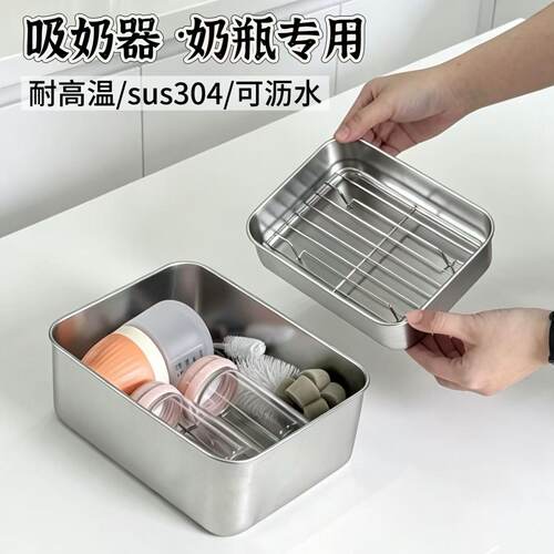 旅行便携|食用级奶瓶沥水收纳盒
