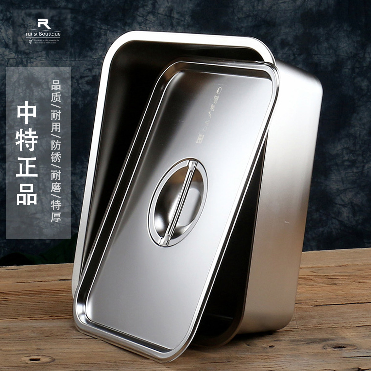 304不锈钢方盘平底加深托盘菜盆子家用商用带盖四方盒打饭快餐盆,餐饮具,盆,淘宝优惠券,粉丝福利购,淘宝优惠卷