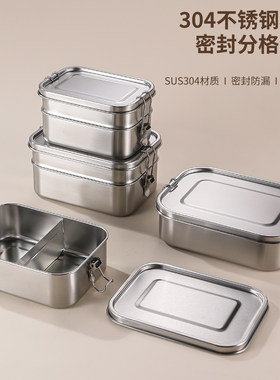 出口品质！支持光谱检测304饭盒