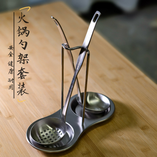 304不锈钢汤勺架托火锅店家用长勺子漏勺架套装收纳置物盘汤壳架