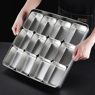 长方形分格盘不锈钢厨房调料盒一体多格组合套装摆摊配料调味盒