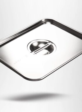 方型餐盆盖子全尺寸不锈钢塑料盖