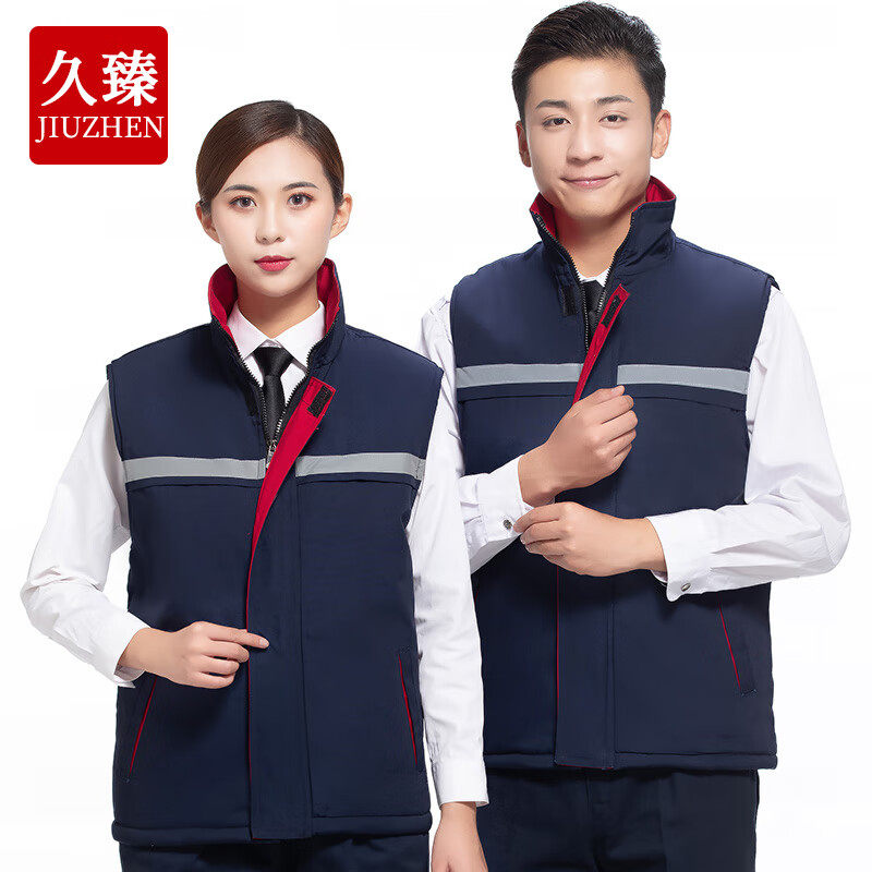 久臻 YSF49-1冬季加厚工作服 反光棉背心 建筑装修工人保暖棉马甲
