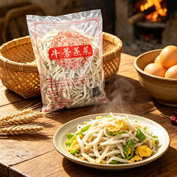 徐州丰县特产蒸牛蒡菜 手工蒸菜 农家牛蒡丝 炒鸡蛋煎饼食材