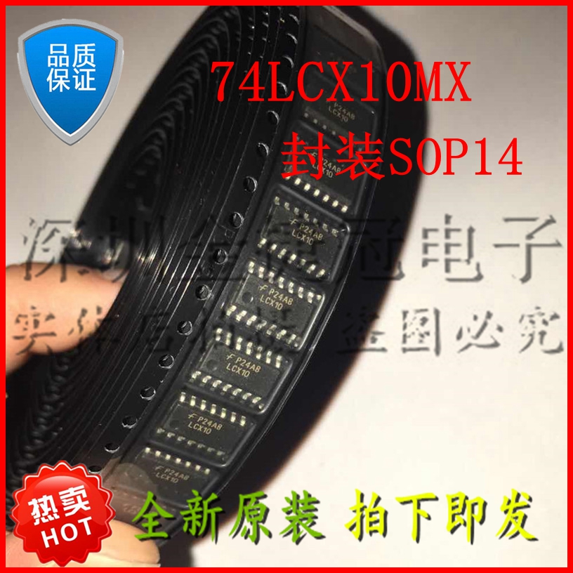 全新逻辑门芯片贴片14脚