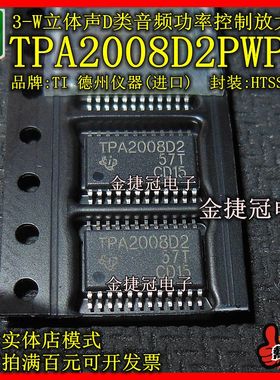 【全新】M29W160ET-70N6F 封装TSOP48 WM8521 LCX162244 1片可拍