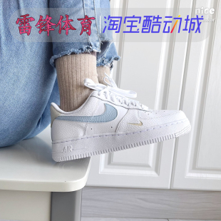 Air Force 100 Nike 耐克AF1白蓝女子低帮空军休闲板鞋 HF0022