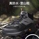 旅游爬山鞋 防滑耐磨徒步鞋 男女高帮户外鞋 悍途秋冬专业防水登山鞋