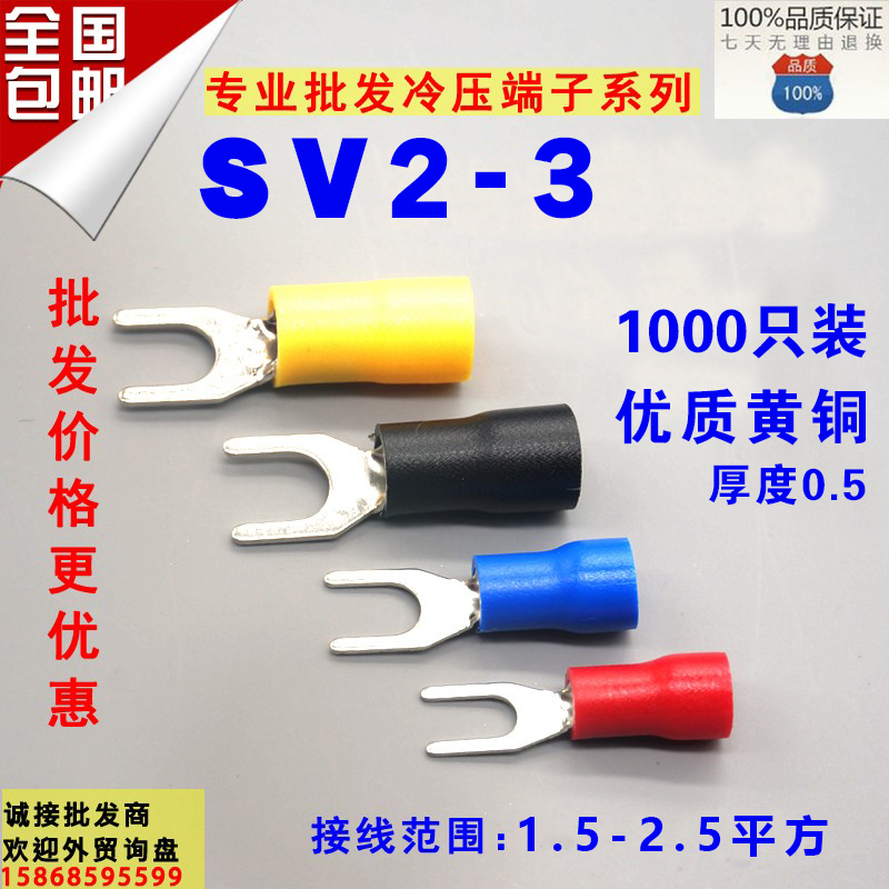 冷压接线端子ksx工厂直销插拔式