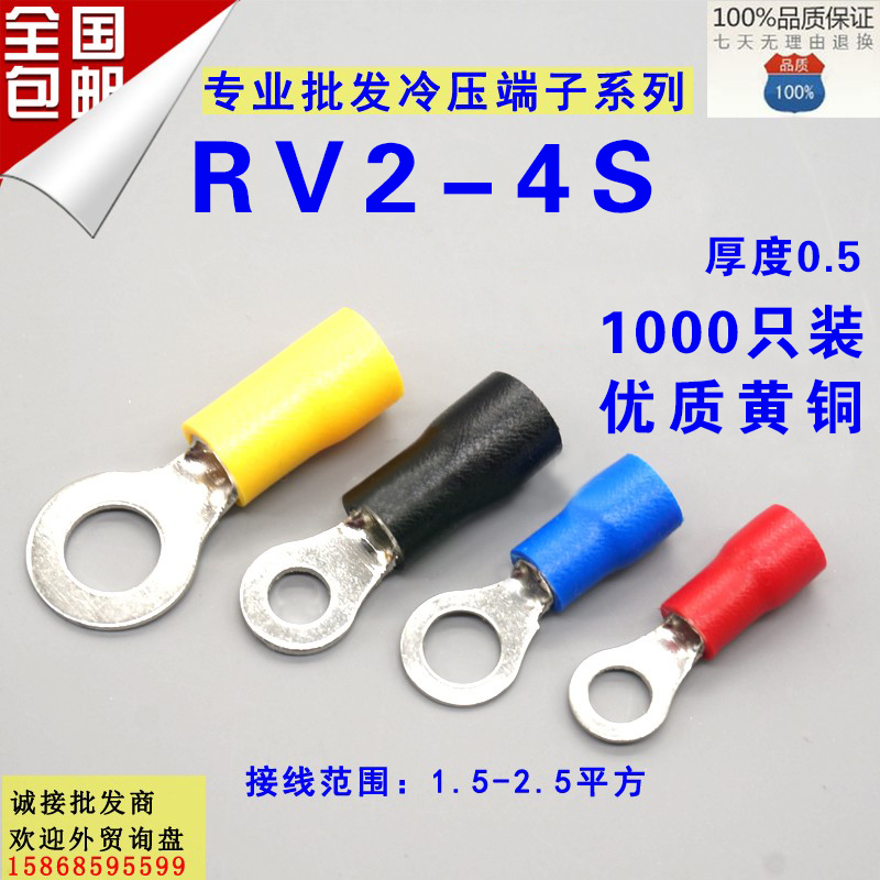 冷压接线端子ksx工厂直销插拔式