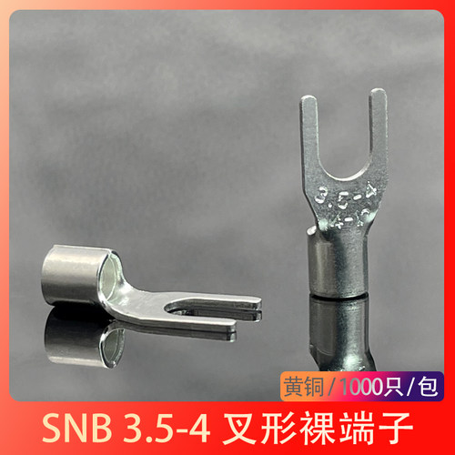 便捷接线端子ksx安全接线欧式