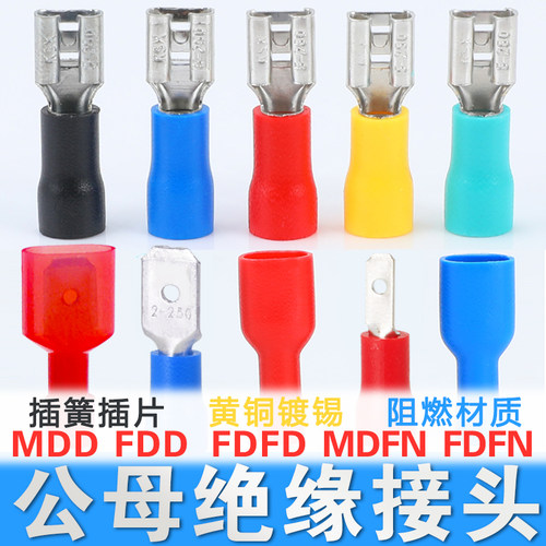 KSX插拔式插簧接线端子对接