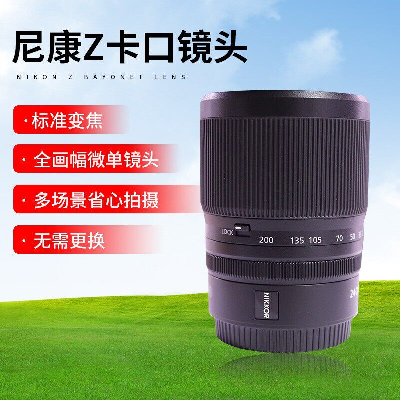 NIKON|NIKON NIKKOR Z 24-200MM F|4-6.3 VR 풀프레임 여행용 미러리스 렌즈