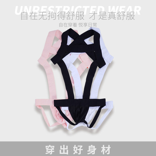 男士运动无痕连体丁字裤