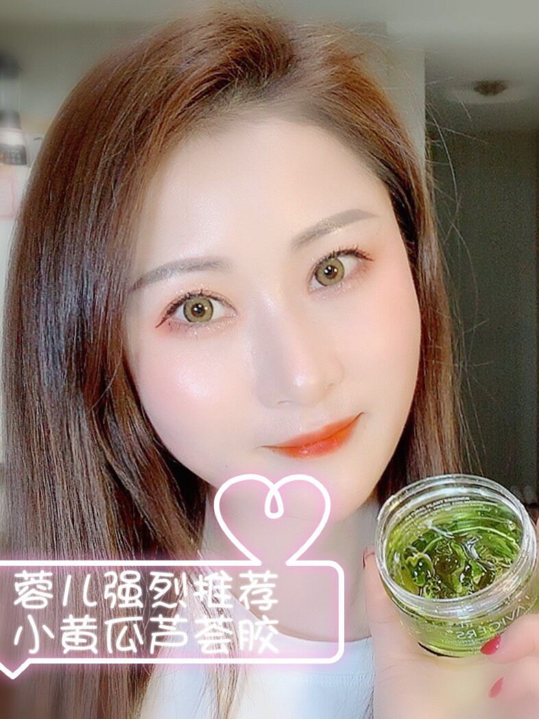 （现货秒发）小黄瓜芦荟胶补水保湿晒后修护凝胶面膜在类目 美容护肤/美体/精油, 面膜（新）, 面膜粉中 - 来自Buy2taobao.com提供专业的淘宝代购服务