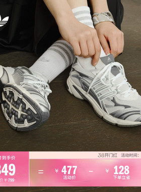 「光波鞋」TEMPER RUN 2复古网面老爹鞋男女adidas阿迪达斯三叶草