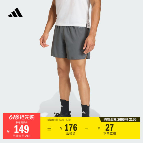 阿迪达斯男三条纹跑步运动短裤