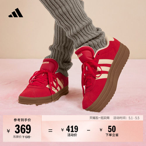 T头鞋阿迪达斯女厚底增高板鞋