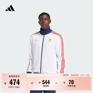 罗马足球休闲文化夹克外套男装 秋冬adidas阿迪达斯官方JM2127