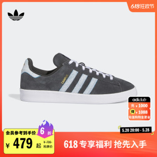 ADV HENRY 男女adidas阿迪达斯三叶草 CAMPUS JONES经典 滑板鞋