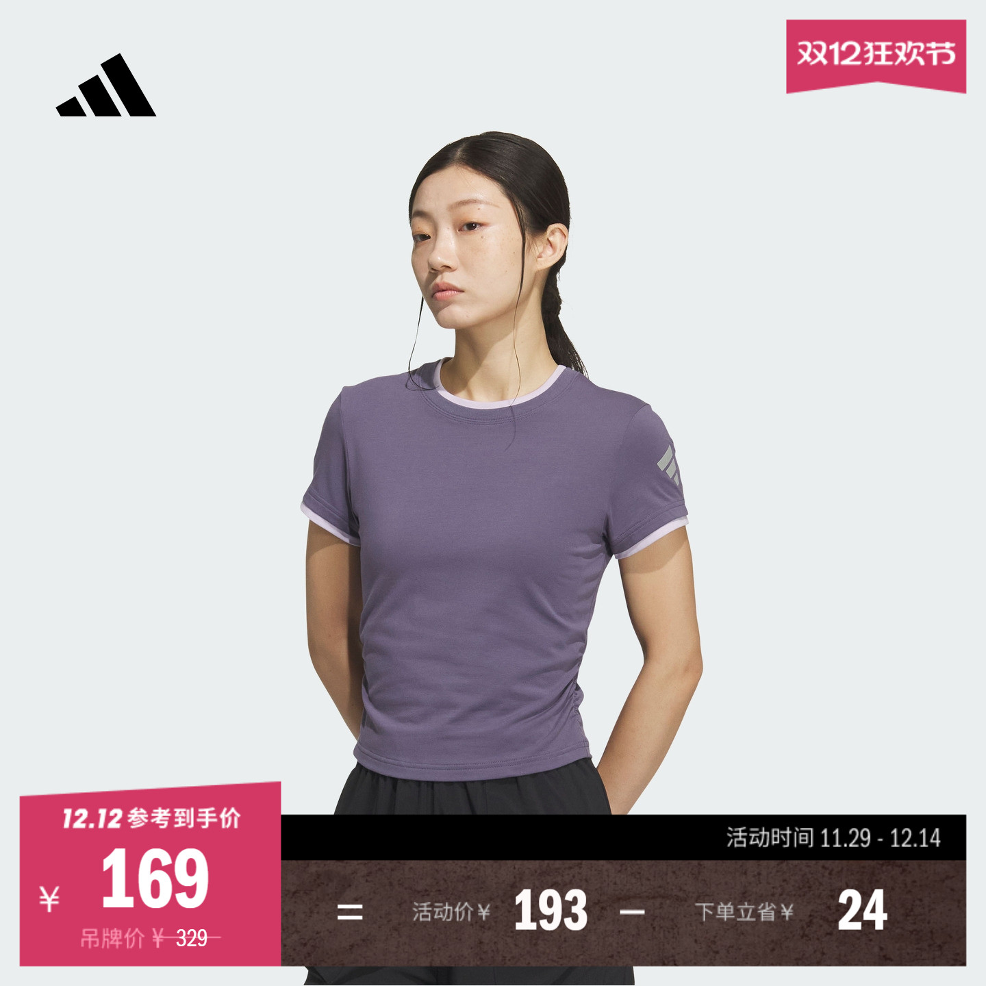 阿迪达斯FOS系列女修身短袖T恤