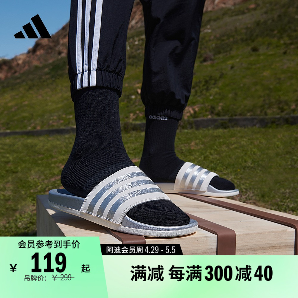 ADILETTE COMFORT休闲简约百搭舒适拖鞋女adidas阿迪达斯轻运动