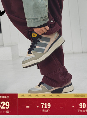 FORUM2000经典复古休闲舒适篮球风板鞋男女adidas阿迪达斯三叶草