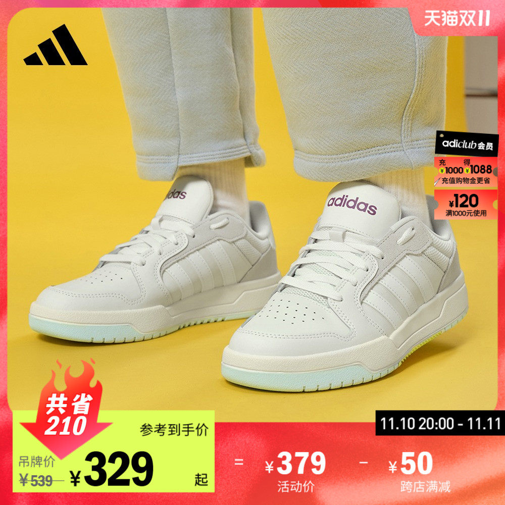 adidas阿迪达斯官方ENTRAP男女休闲运动板鞋少年感复古篮球鞋使用感如何?