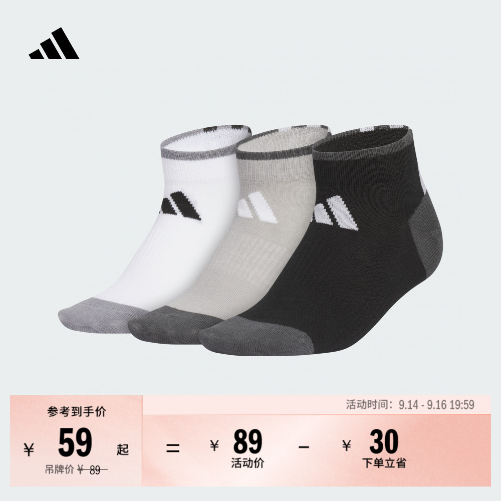 阿迪达斯男女大童袜子