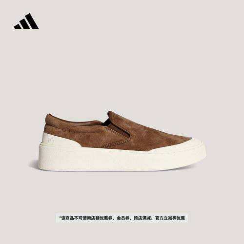 阿迪达斯系列男女一脚蹬板鞋