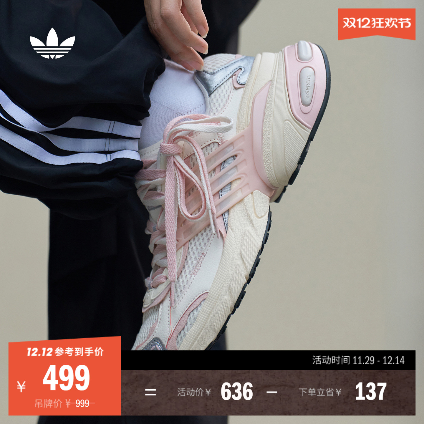 阿迪达斯三叶草厚底增高老爹鞋