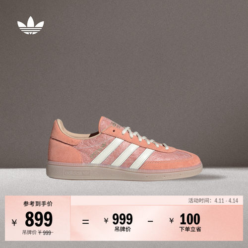 T头鞋阿迪达斯三叶草男女德训鞋