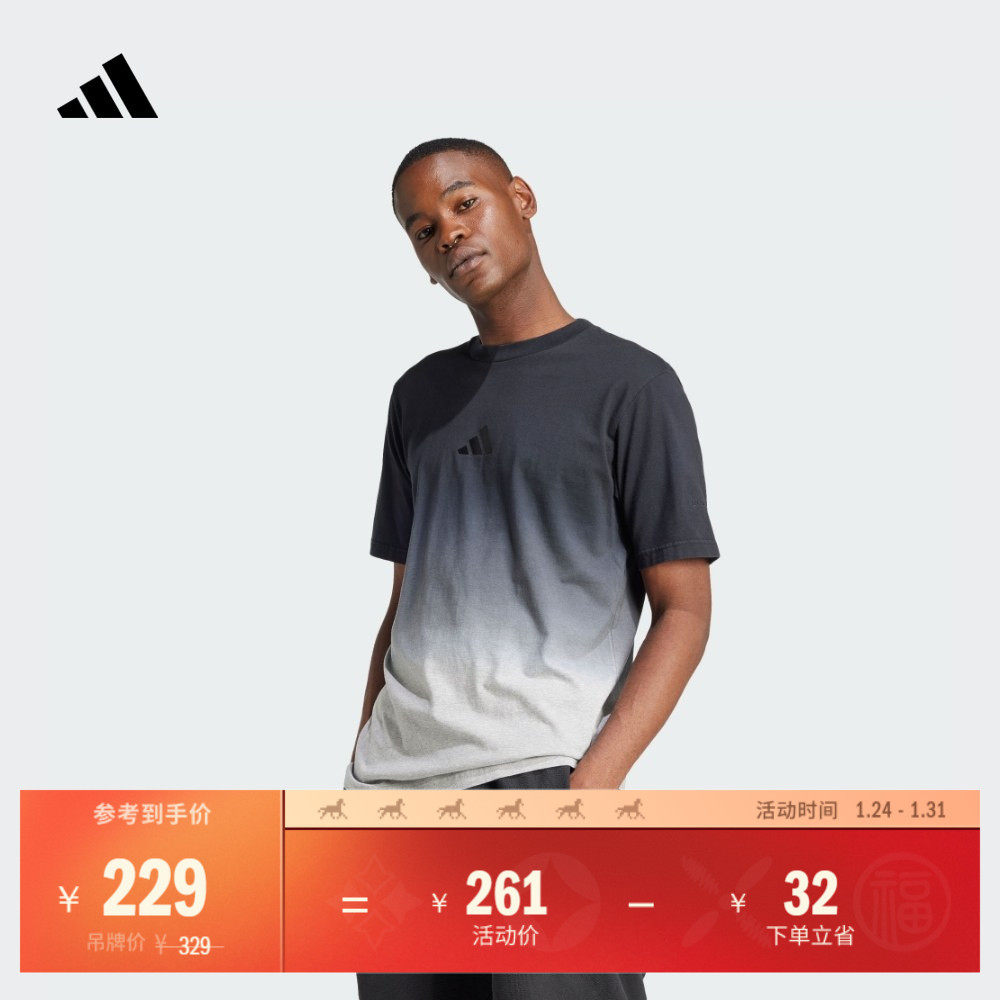 渐变纯棉运动上衣圆领短袖T恤男装夏季adidas阿迪达斯轻运动,运动服/休闲服装,运动T恤,淘宝优惠券,粉丝福利购,淘宝优惠卷