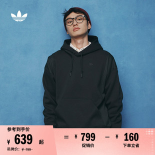 adidas阿迪达斯官方三叶草 春季 简约宽松运动连帽卫衣套头衫 男装