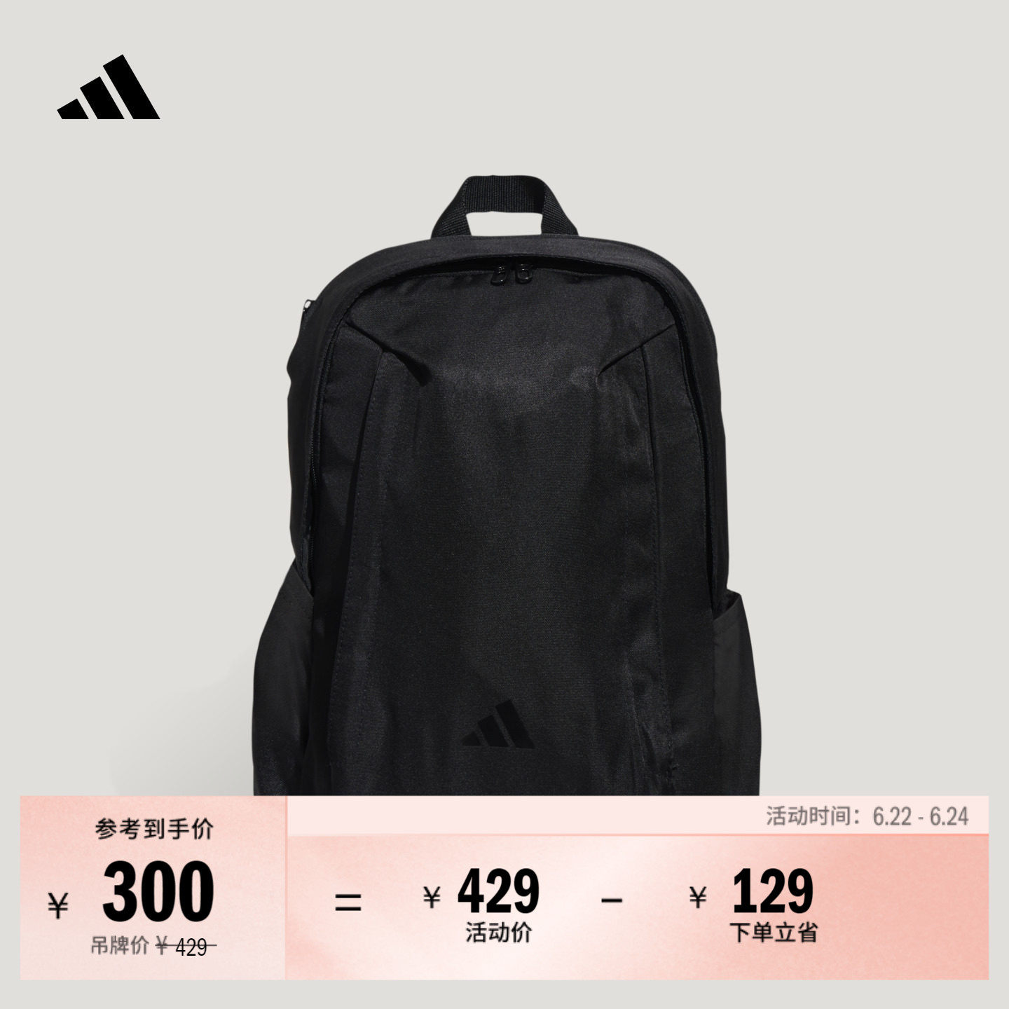 休闲双肩背包男女adidas阿迪达斯官方轻运动