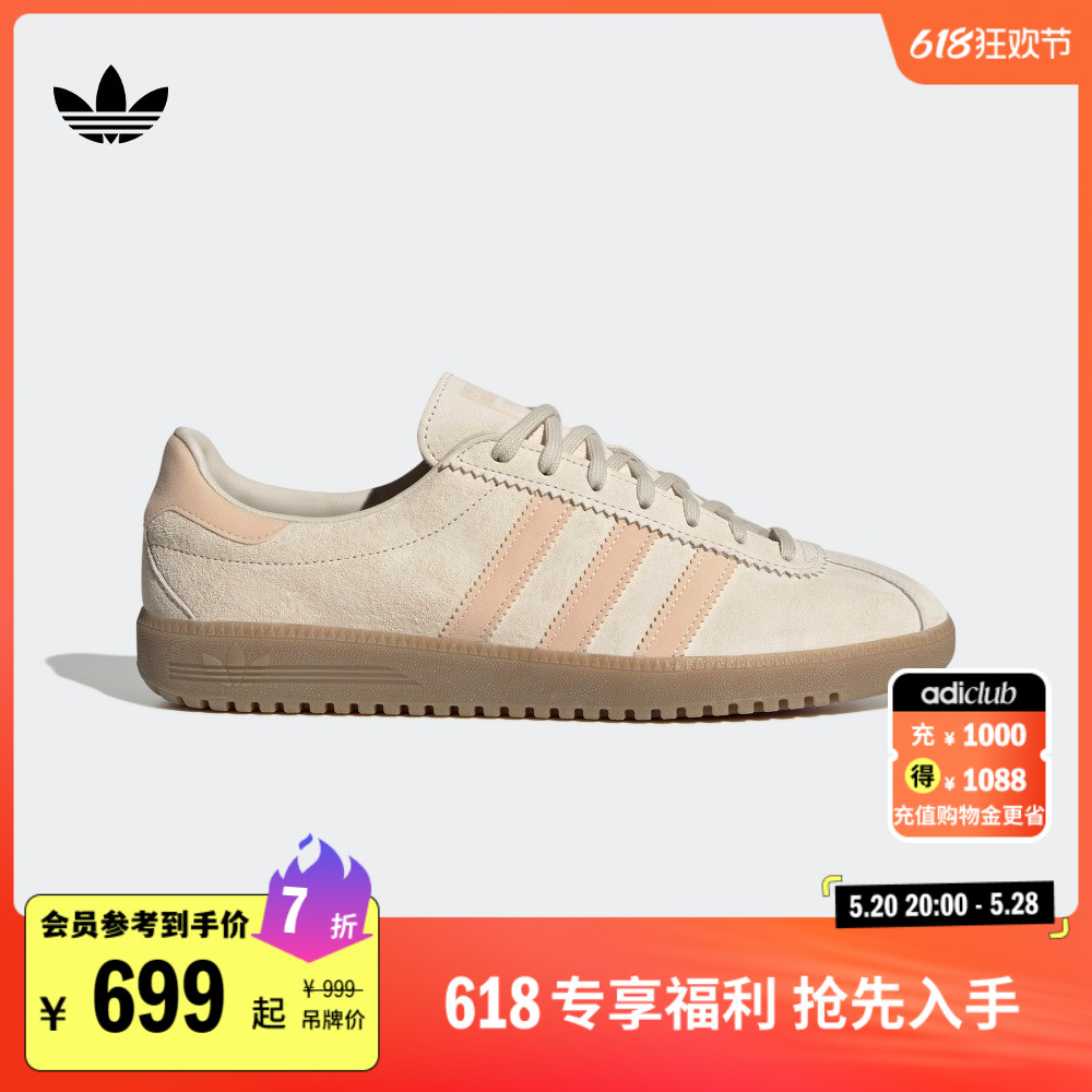 「T头鞋」BERMUDA运动板鞋男女adidas阿迪达斯官方三叶草GY7386-封面