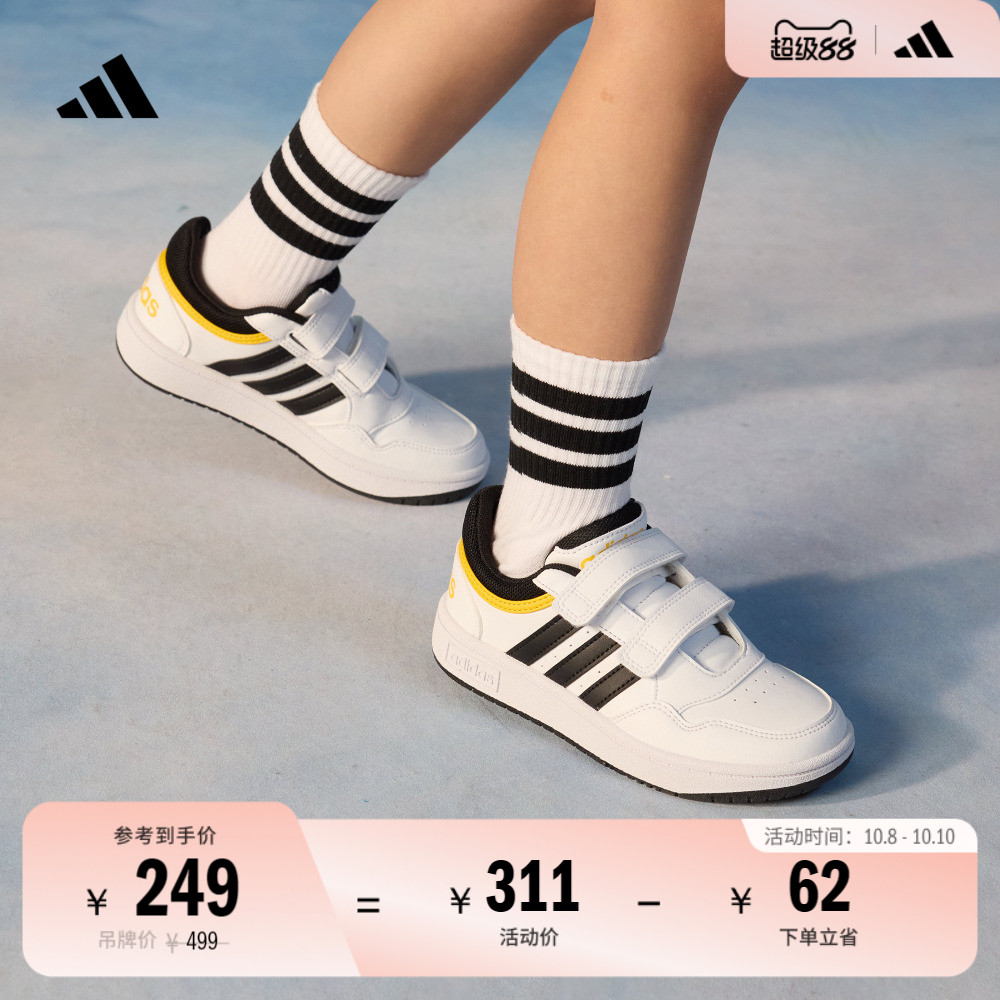 阿迪达斯小童魔术贴休闲篮球板鞋