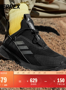 VOYAGER 21 SLIPON H.RDY户外缓震一脚蹬运动鞋adidas阿迪达斯