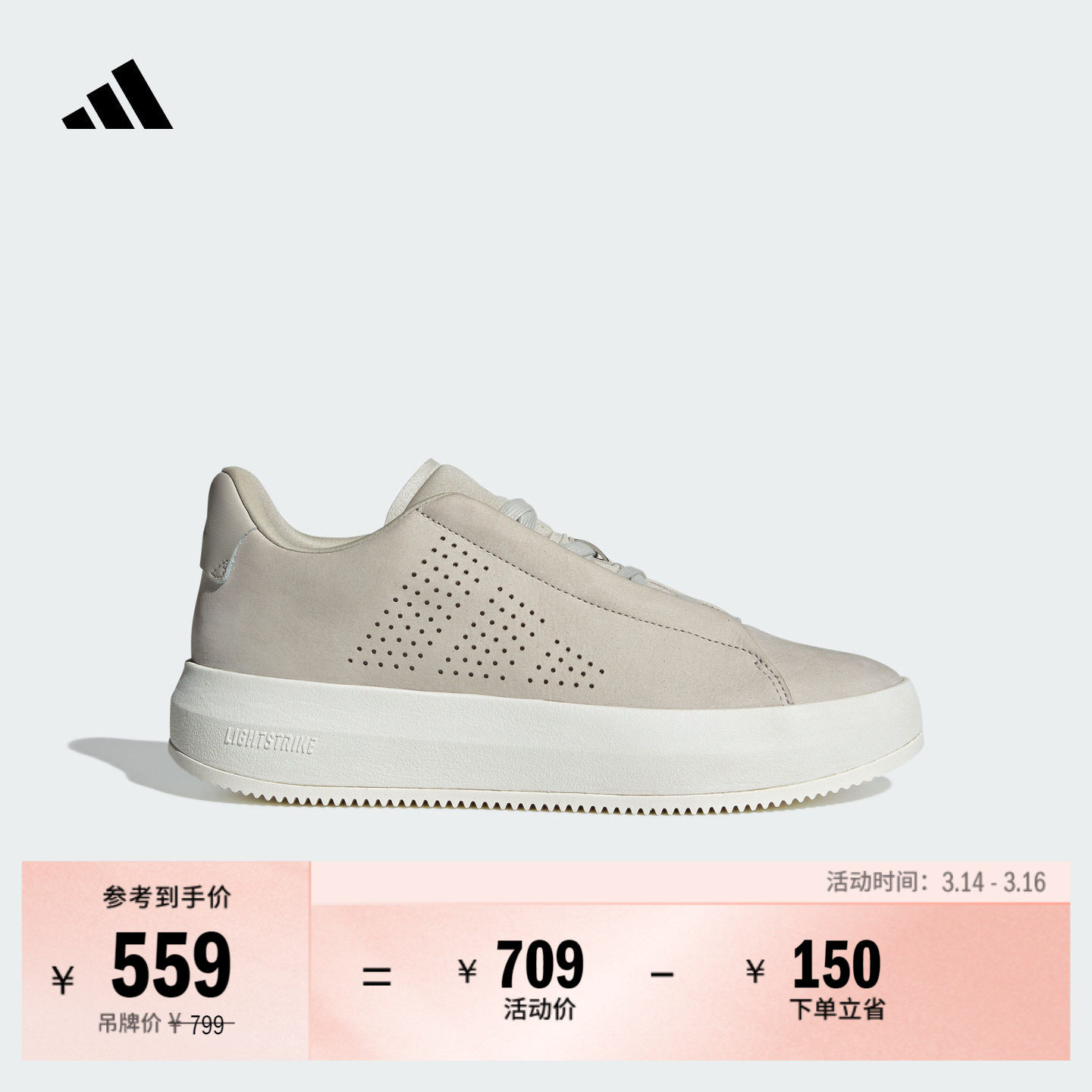 ACESMASH缓震回弹防滑耐磨网球休闲鞋男女adidas阿迪达斯轻运动